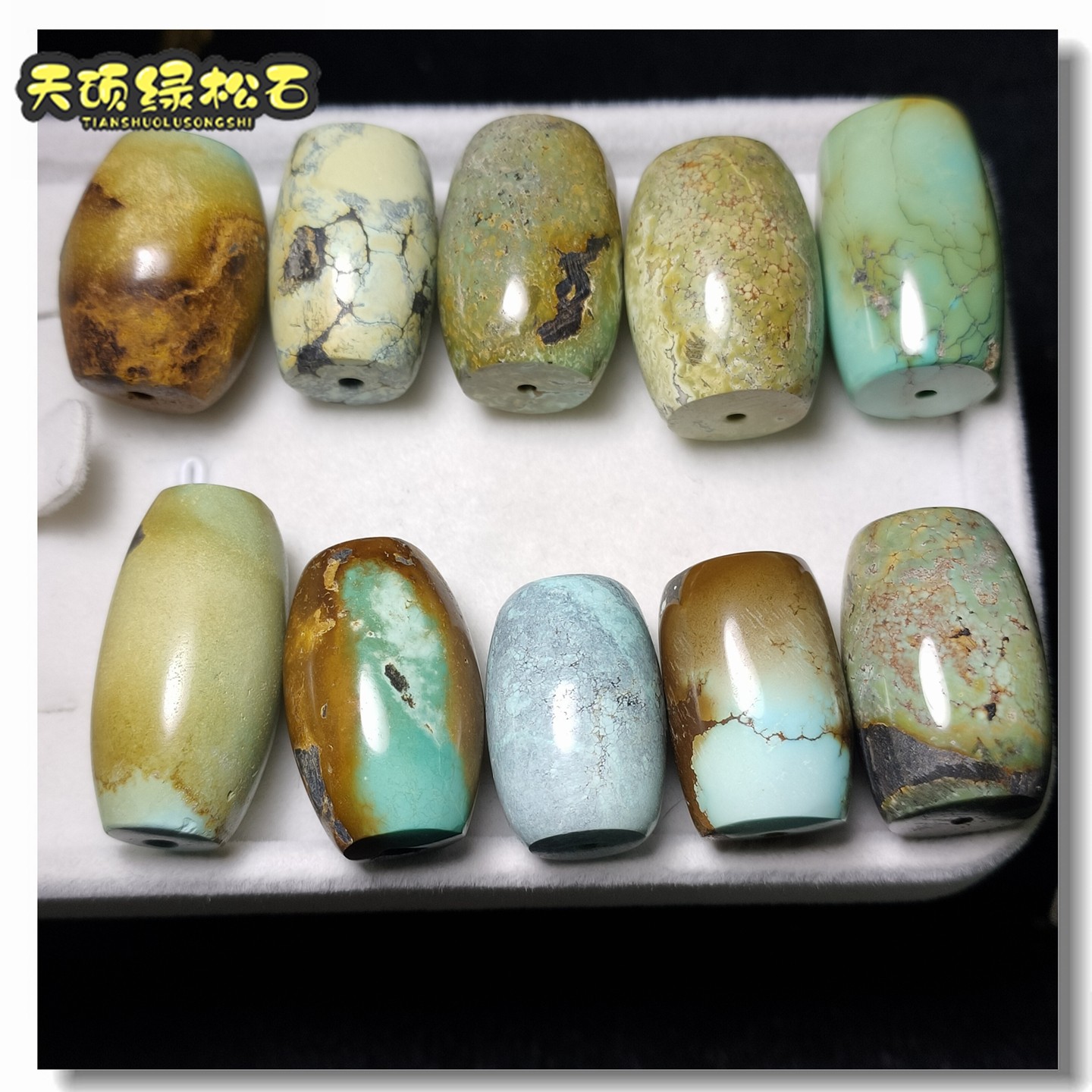 原矿高瓷无优化绿松石原石