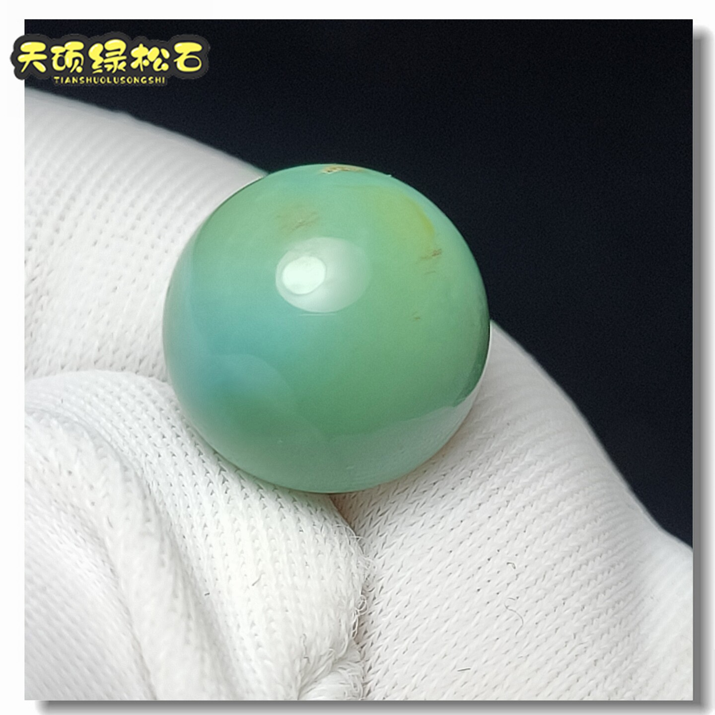 油绿原矿绿松石蛋面保真无优化图片
