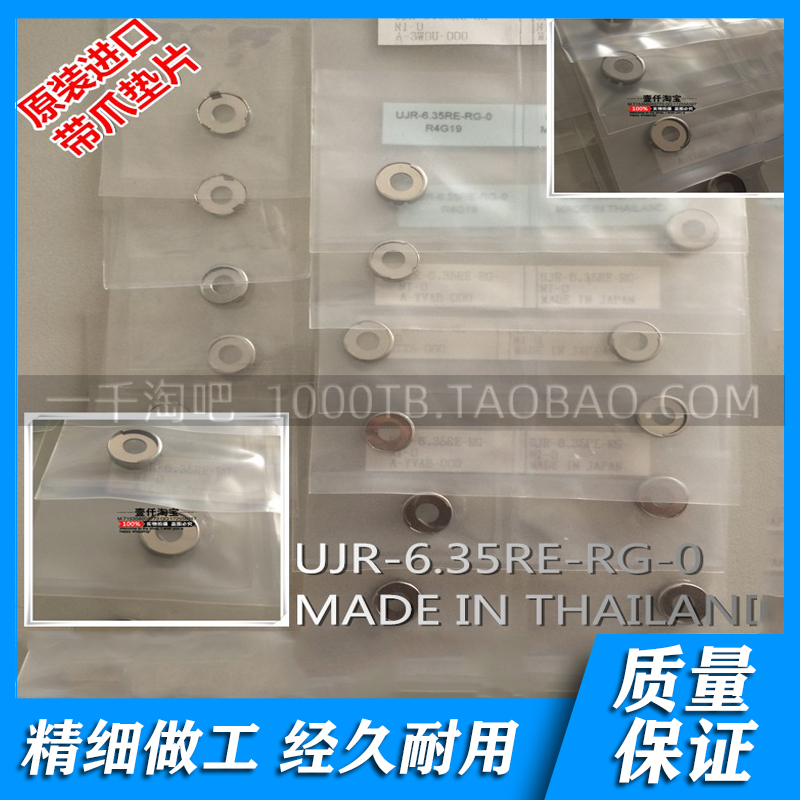 原装进口 1/4” VCR NI 镍gasket 垫片 带爪UJR-6.35RE-RG-NI-0