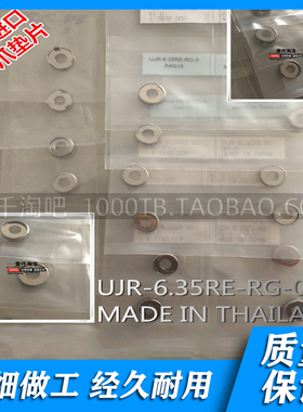 原装进口 1/4” VCR NI 镍gasket 垫片 带爪UJR-6.35RE-RG-NI-0