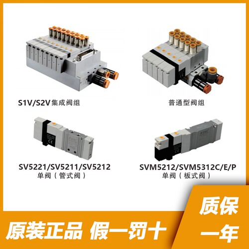 侧面进气电磁阀EMCSV集成阀组