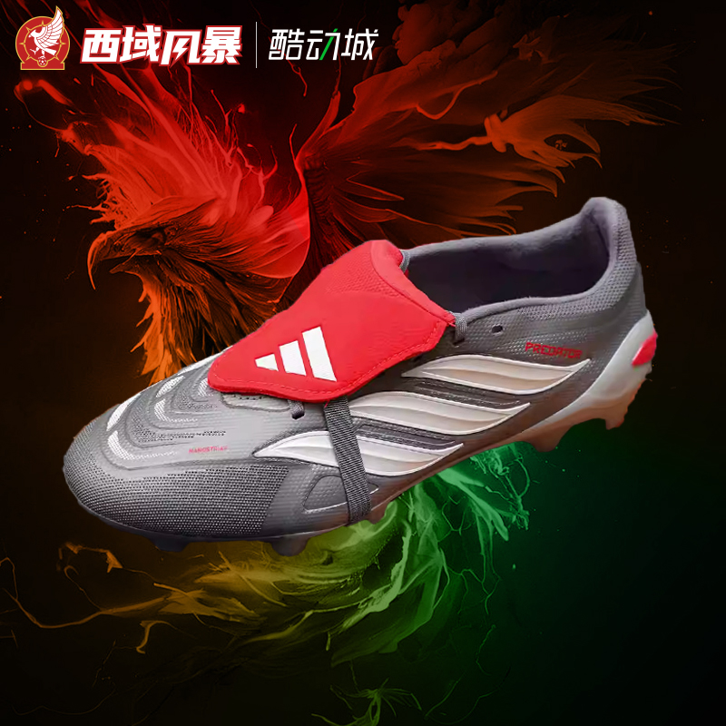 阿迪达斯猎鹰大鞋舌FG长钉足球鞋