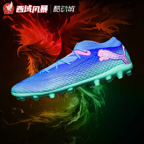 人草高端短钉足球鞋Puma