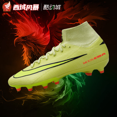 西域风暴Nike/耐克刺客16 PRO AG-PRO次高端人草足球鞋HQ3161-300