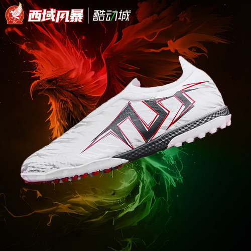 无鞋带缓震碳纤维TF人草足球鞋