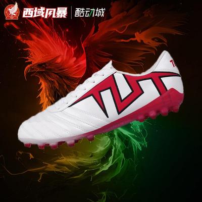 TLSS袋鼠皮MG短钉人草缓震足球鞋