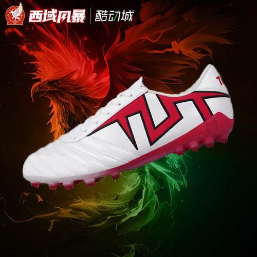 TLSS袋鼠皮MG短钉人草缓震足球鞋