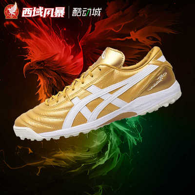 缓震全袋鼠皮C3足球鞋Asics