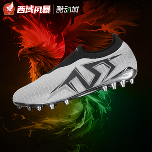 西域风暴TLSS ANAR联名LIBERO无鞋带MG人草短钉缓震足球鞋LM2509