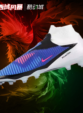 西域风暴耐克Phantom 6高端高帮Elite人草AG-PRO足球鞋HQ2329-446