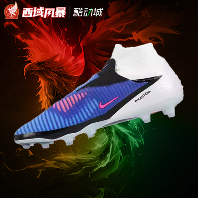 耐克高端高帮人草AG-PRO足球鞋