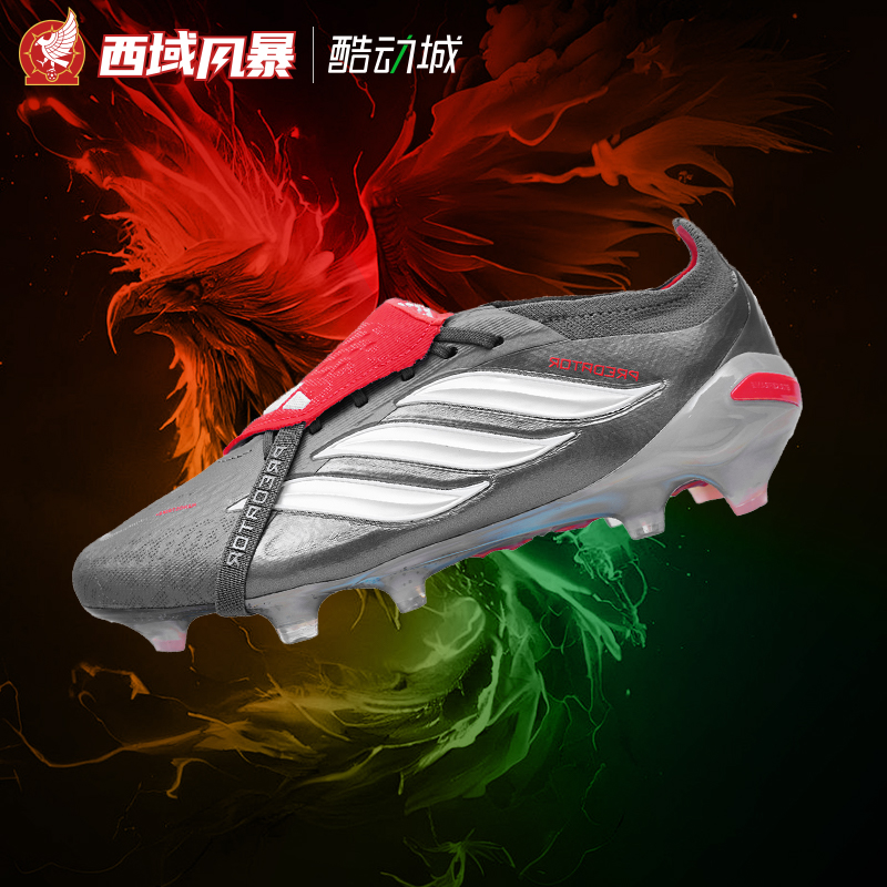阿迪达斯大鞋舌超高端FG足球鞋