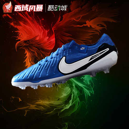 高端DV4330-400人草足球鞋耐克