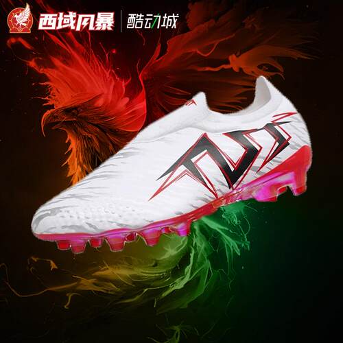 TLSS无鞋带超纤缓震FG真草足球鞋