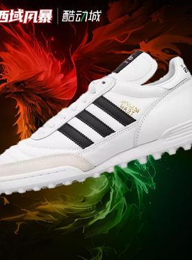 西域风暴 阿迪达斯COPA MUNDIAL TEAM牛皮碎钉TF人草足球鞋ID4053