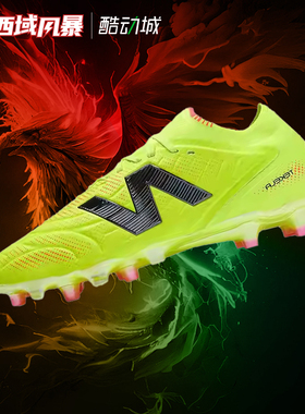 西域风暴新百伦TEKELA ELITE FG高端天然草长钉足球鞋ST1FLWO5-D