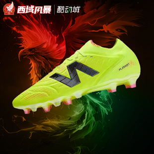 ST1FLWO5 FG高端天然草长钉足球鞋 ELITE 西域风暴新百伦TEKELA