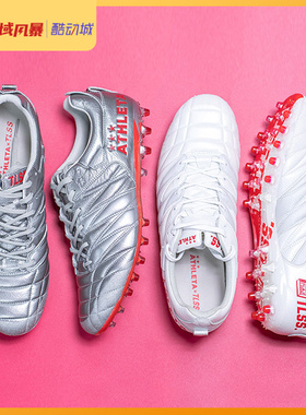 西域风暴 athleta阿仕利塔联名全袋鼠皮MG人草男子足球鞋CED11009