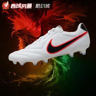 西域风暴耐克传奇11 TIEMPO PRO FG次高端天然草足球鞋HQ3158-010