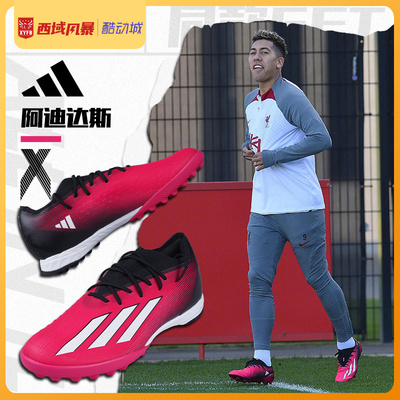 阿迪达斯XSPEEDPORTAL.1TF高端