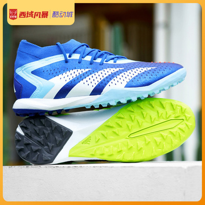 阿迪达斯TF猎鹰高端人草足球鞋