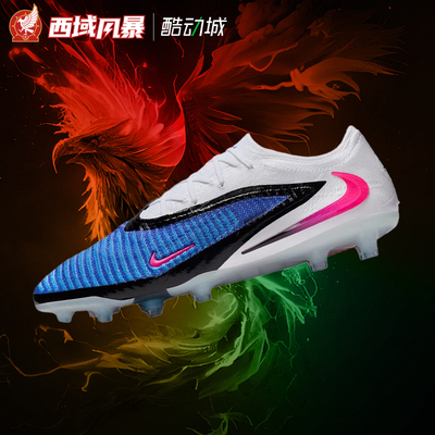 耐克高端Elite人草AG-PRO足球鞋