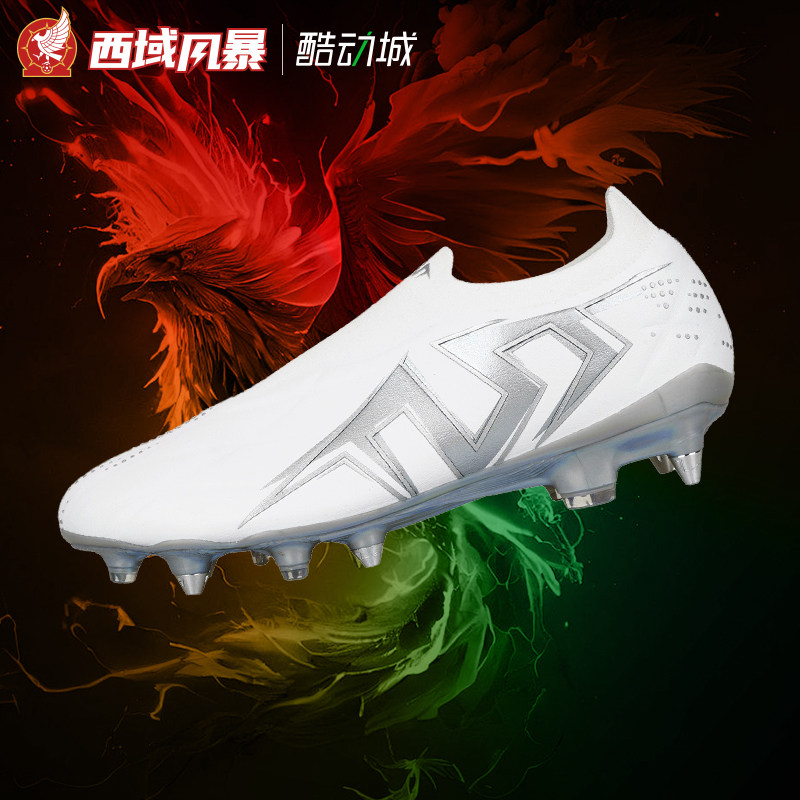 TLSS无鞋带SG天然草缓震足球鞋图片