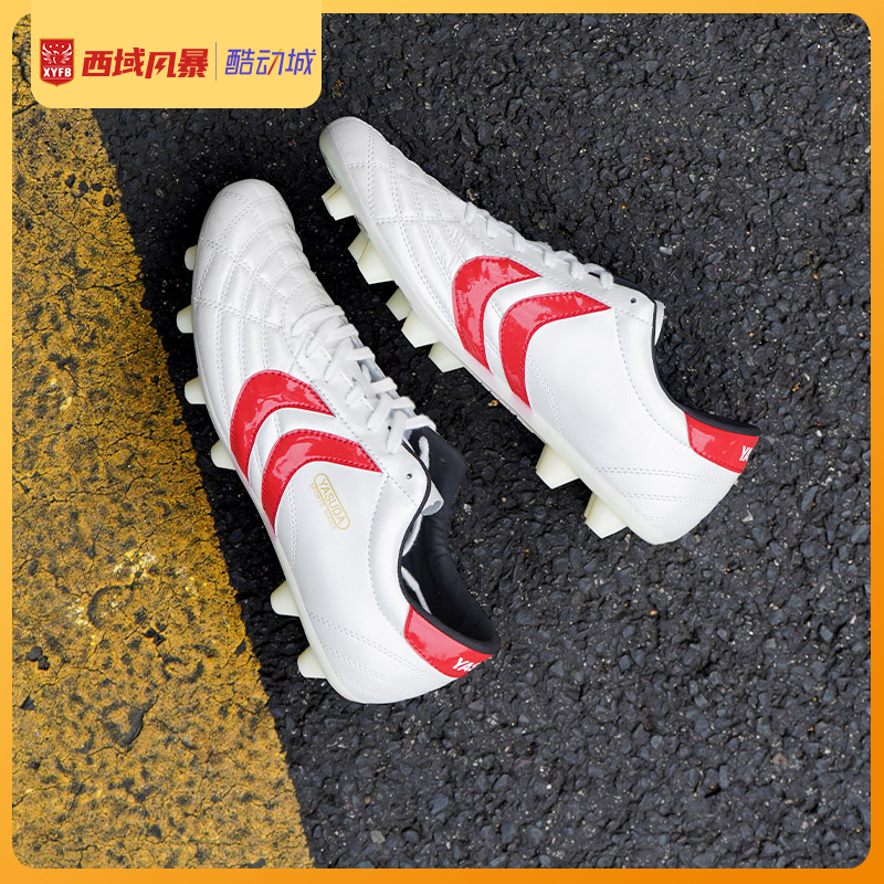 YASUDA袋鼠皮HG天然草足球鞋