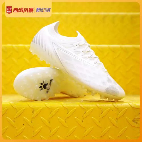 西域风暴 KELME卡尔美TLSS联名掠影MG短钉人造草足球鞋8322ZX1153