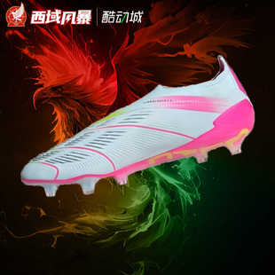 西域风暴阿迪达斯PREDATOR ELITE猎鹰无鞋带FG天然草足球鞋IH0108