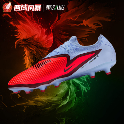 耐克PRO次高端AG人草足球鞋