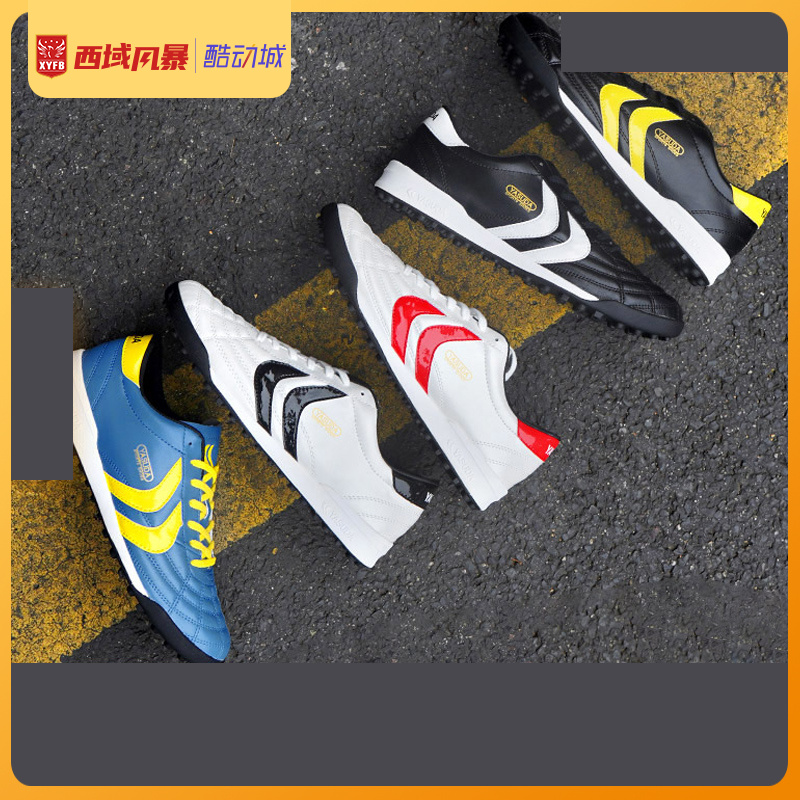 YASUDATF碎钉人草牛皮足球鞋