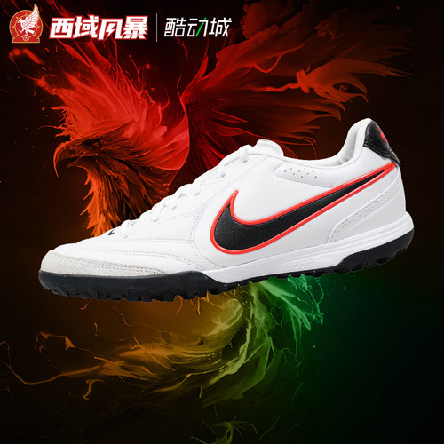 西域风暴耐克传奇11 TIEMPO次高端PRO碎钉TF人草足球鞋IB4477-040