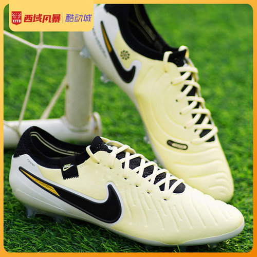 耐克AG传奇10高端人草足球鞋