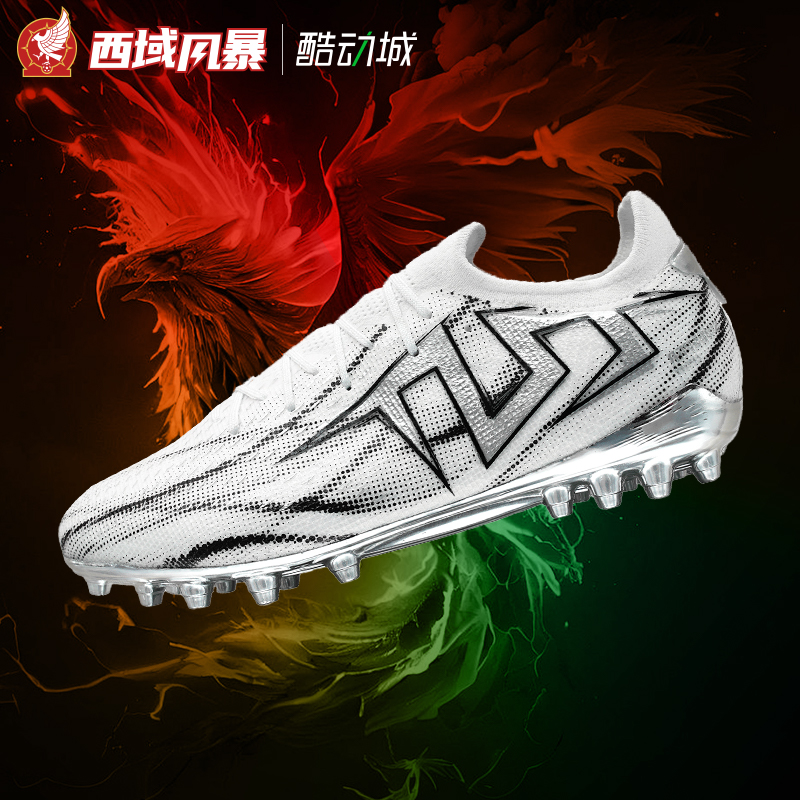 TLSS缓震短钉MG人造草足球鞋