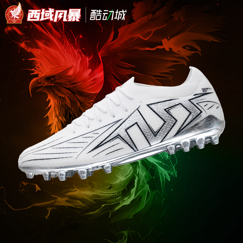 TLSS缓震MG短钉人造草足球鞋