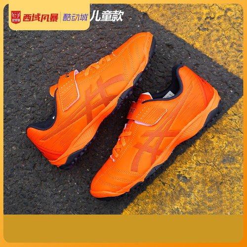亚瑟士ASICSJUNIOLE6青少年TF