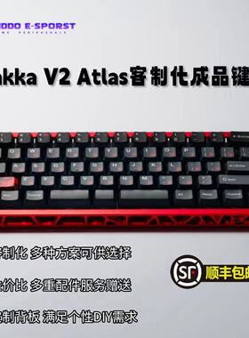 RAKKA60 V2 ATLAS键盘PCB8khz回报率 客制化成品键盘全新首发现货