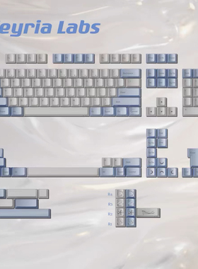 wooting客制化 made68高品质键帽 高品质Keyria Labs/ 珍珠泪键帽