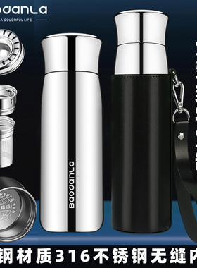 全钢保温杯316不锈钢无缝内胆大容量男女便携车载水杯带滤网泡茶