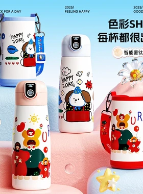 指纹杯保温杯高颜值男女儿童水杯便携卡通可爱吸管提绳大容量