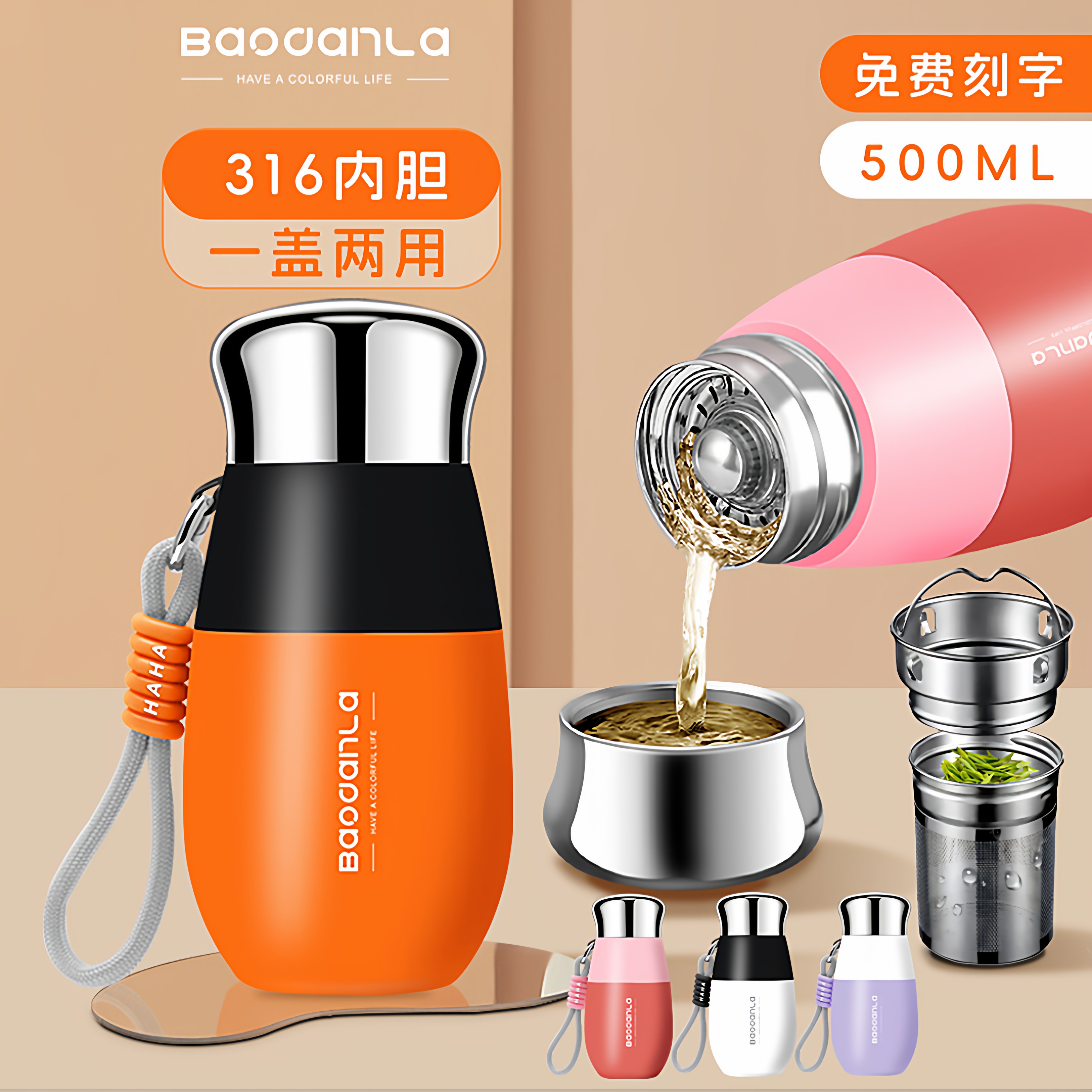 保温杯女316无缝不锈钢养生水杯