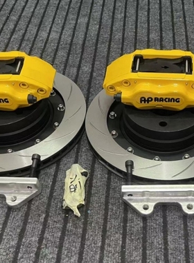 AP7600四活塞刹车AP5200AP8520AP9040刹车卡钳改装GT6F50正品