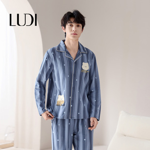 露迪尚品男士情侣春秋条纹睡衣家居服LDC257252