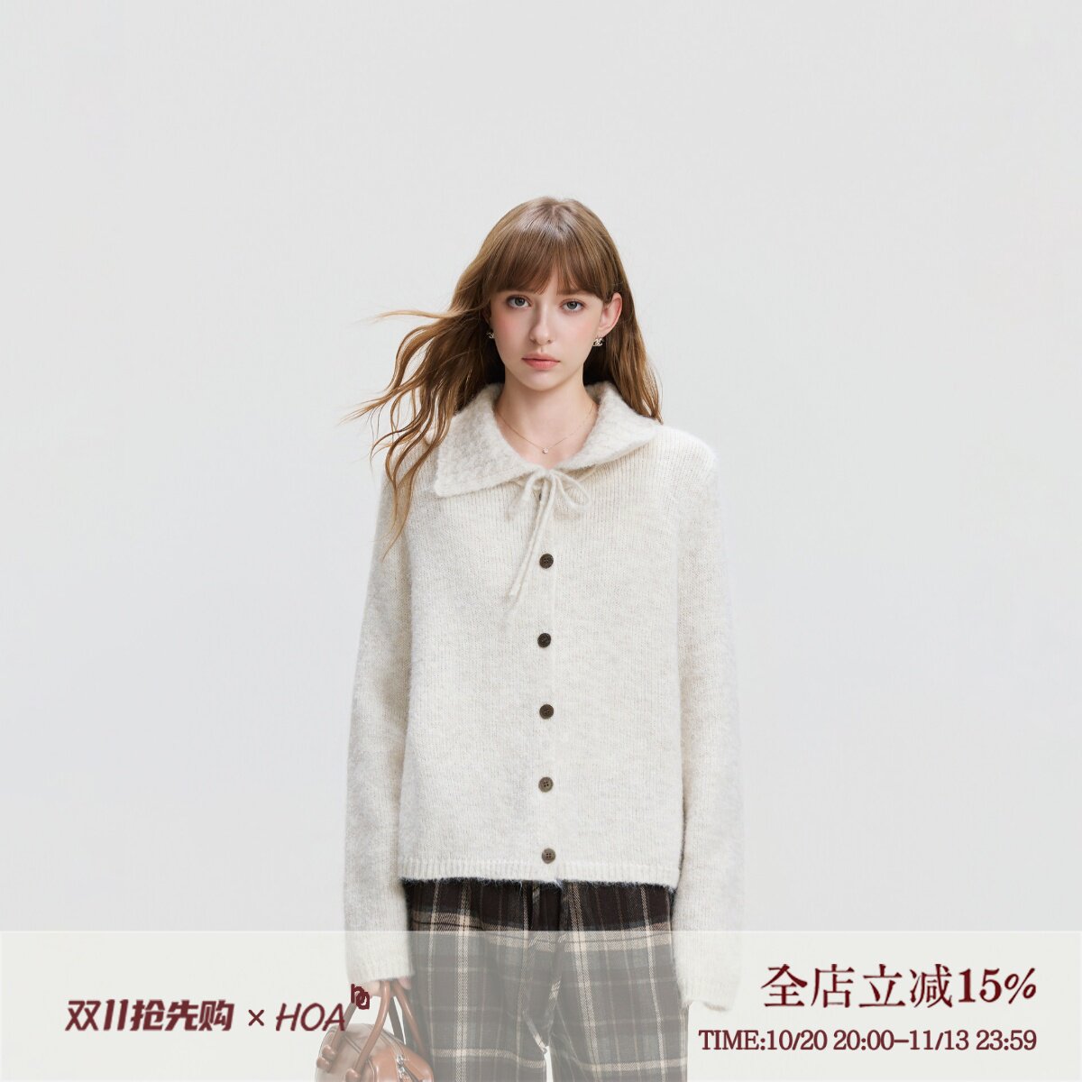 HOA小众设计温柔风绑带针织开衫女春秋新款宽松显瘦休闲百搭毛衣