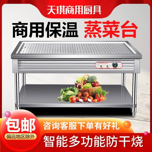 Коды коммерческого нагрева коммерческого отопления из нержавеющей стали Liuyang