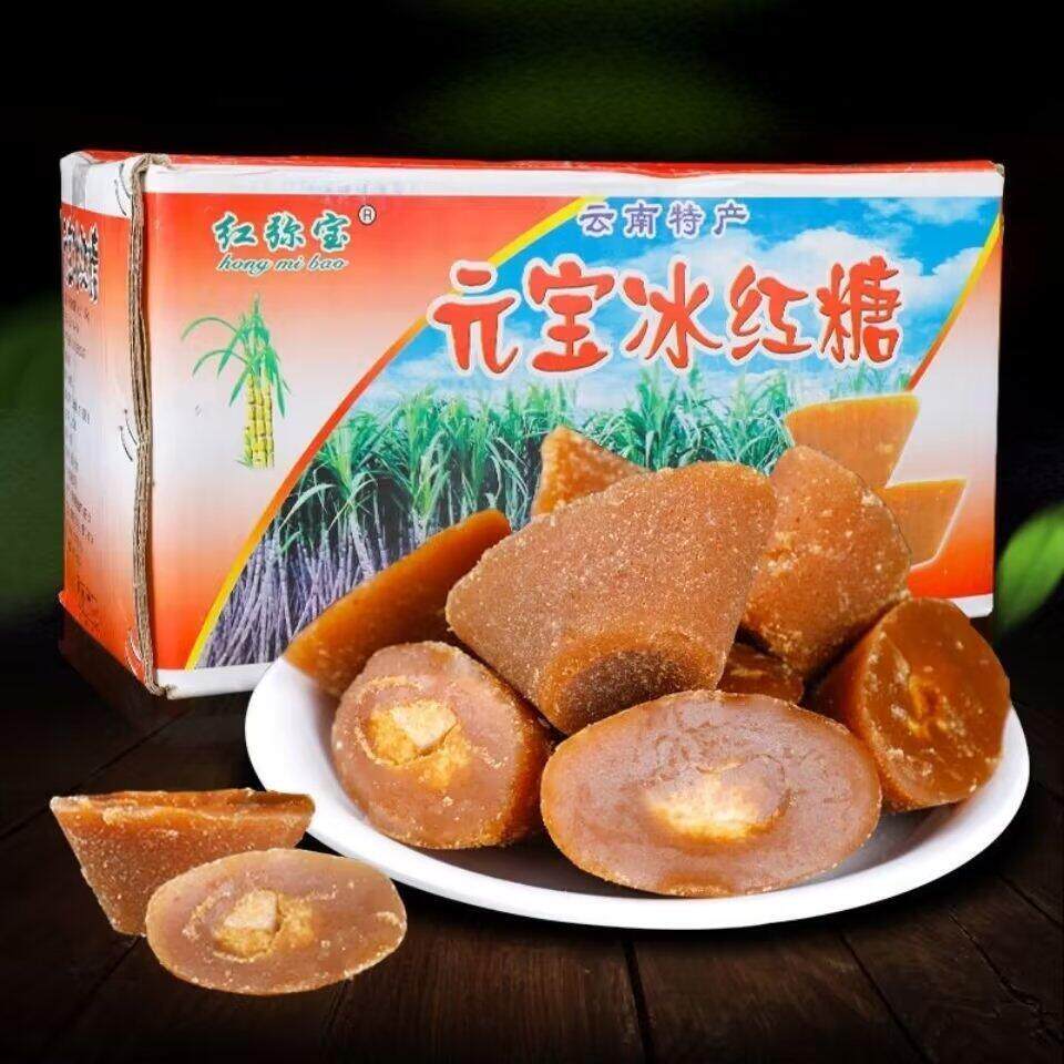 云南竹园元宝糖冰红糖8.5Kg白糖/食糖