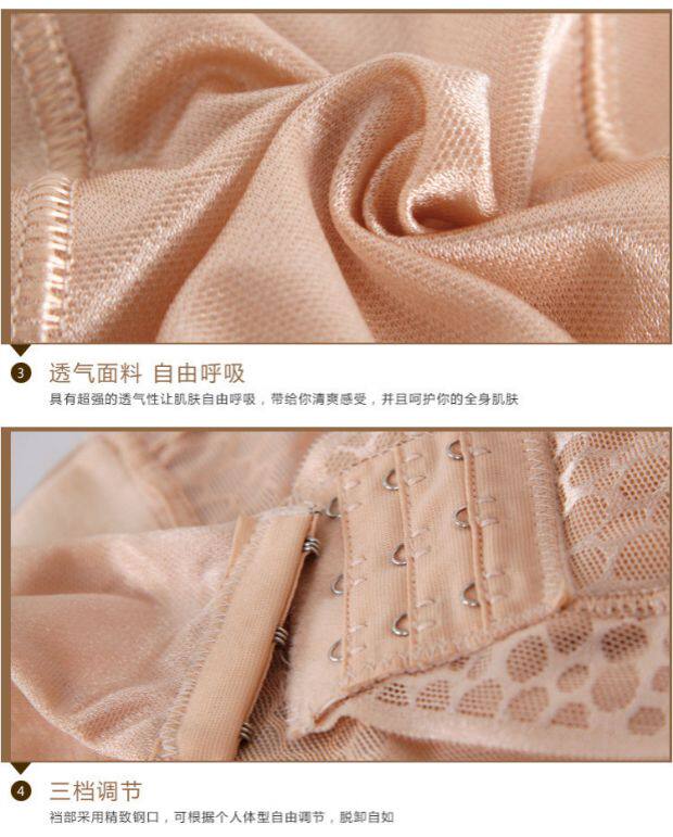 Sous-vêtement minceur sexy en nylon - Ref 688028 Image 4