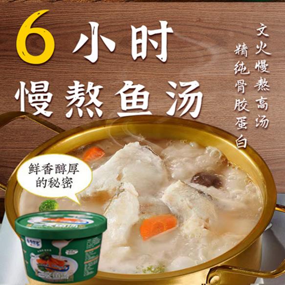 香菜方便面桶装冲泡速食泡面