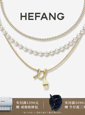 HEFANG何方珠宝卷卷叉子三层链